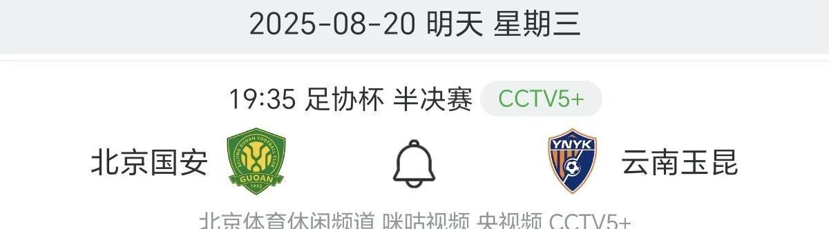 赛季两次交, img, 门将