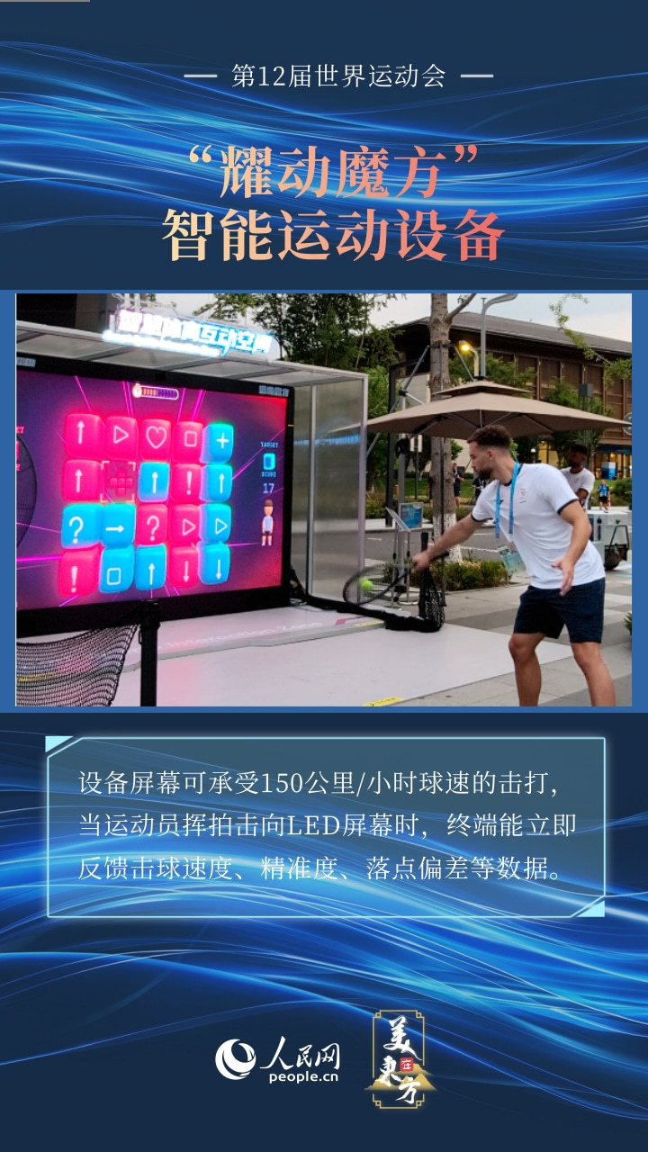 新华社等, 度融入各个, msn