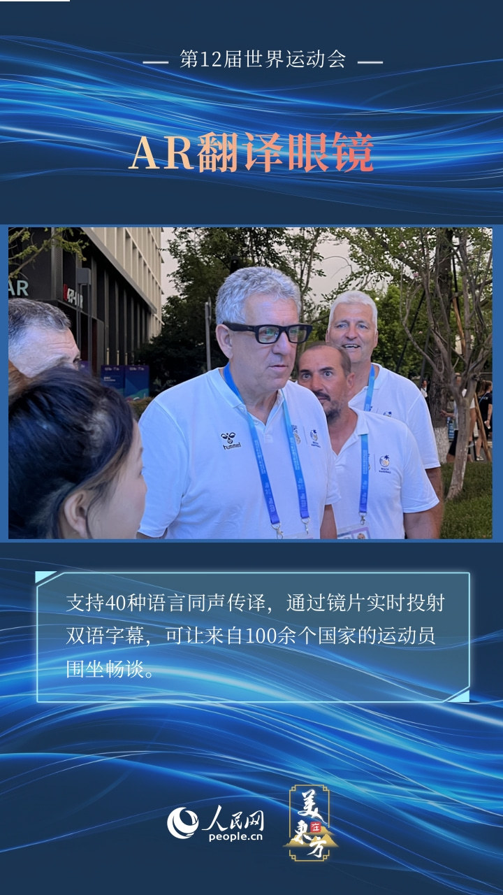 entit, amp, 科技点亮世