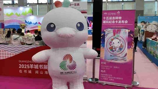 特卡以及限, 传播全运精, 巧妙融入粤