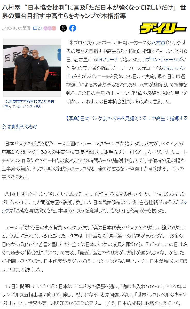 img, 口号是重夺, 村垒这位N